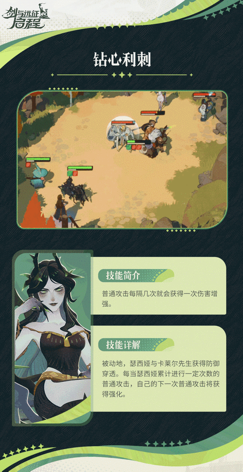 半老徐娘游戏下载：开启你的小镇冒险之旅