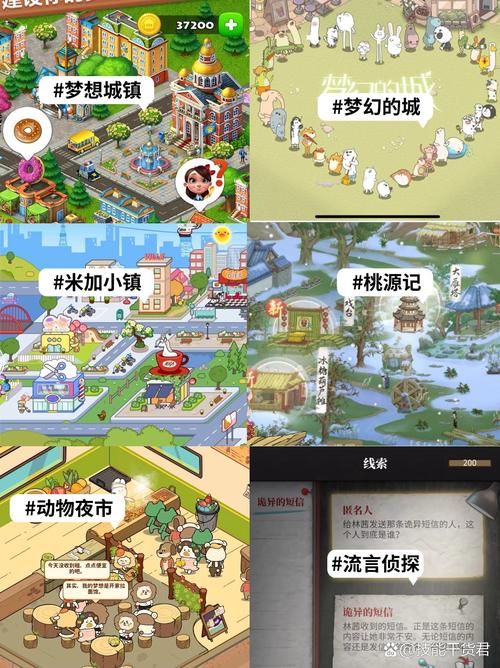 半老徐娘游戏下载：开启你的小镇冒险之旅