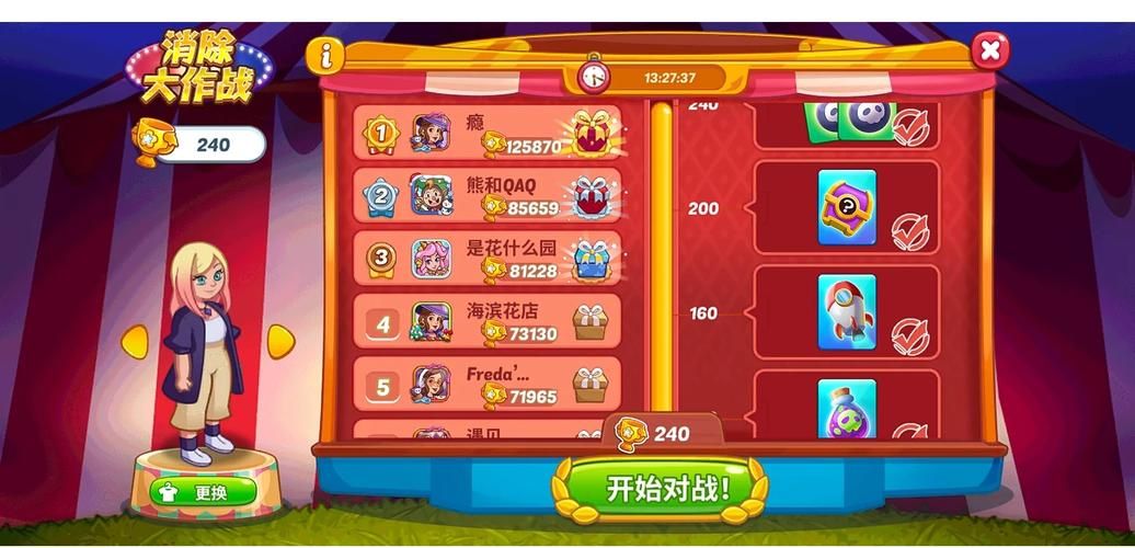 半老徐娘游戏攻略：快速上手指南，轻松玩转游戏