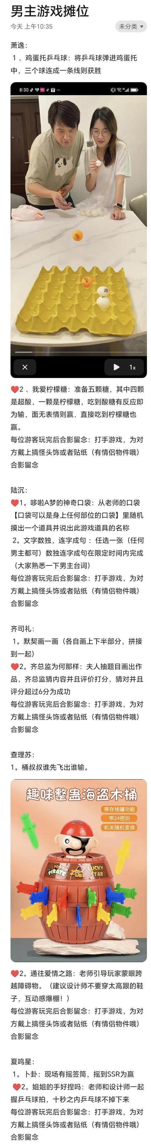 半老徐娘绅士游戏攻略：新手入门必看技巧