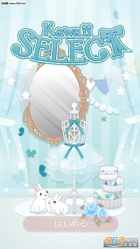 卡哇伊3安卓汉化版在哪下载？新手玩家必看攻略