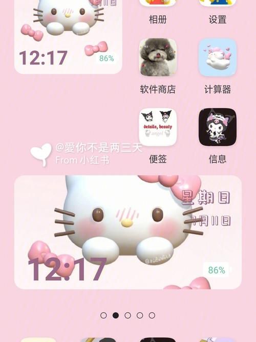 卡哇伊3安卓汉化版在哪下载？新手玩家必看攻略