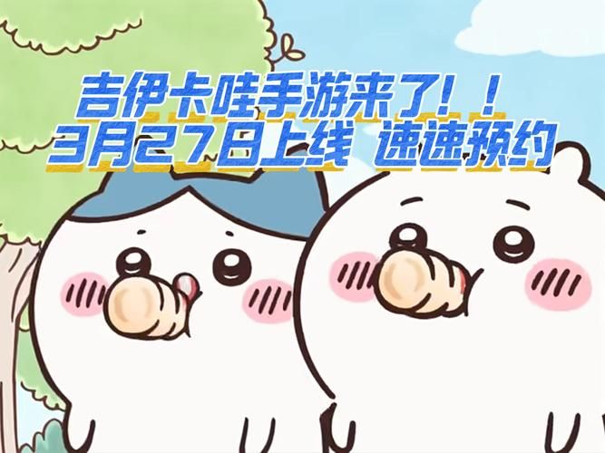 卡哇伊3安卓汉化版在哪下载？新手玩家必看攻略