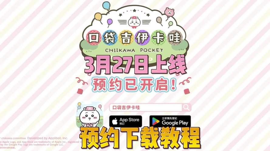 卡哇伊3安卓汉化版在哪下载？新手玩家必看攻略