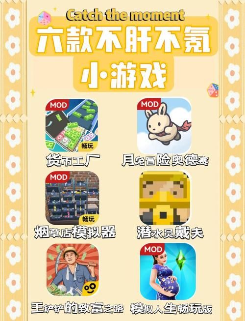 卡哇伊3安卓版下载:超萌游戏轻松上手,玩转可爱世界 卡哇伊3安卓版下载:超萌游戏轻松上手,玩转可爱世界