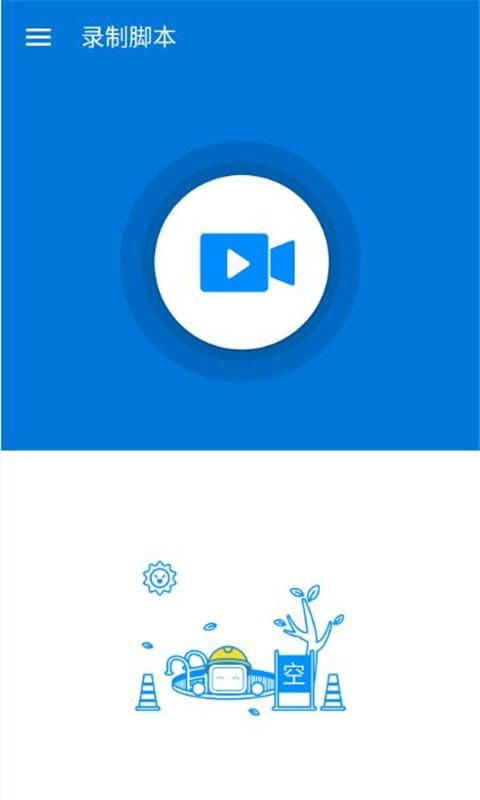 卡哇伊3官方正式版下载：最新版下载地址分享