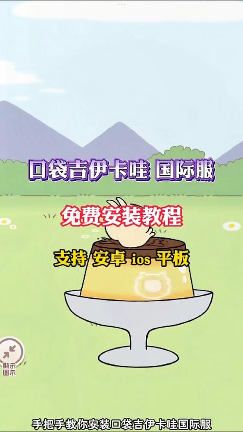 卡哇伊3最新版本下载及安装教程，小白也能轻松上手