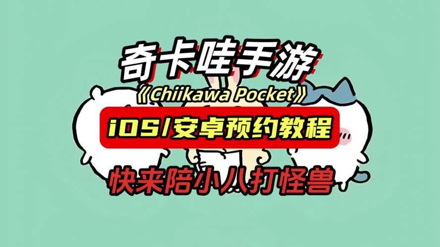 卡哇伊3最新版本下载地址分享，超萌游戏等你体验！