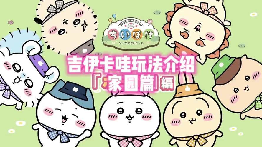 卡哇伊3游戏下载教程：快速找到正版资源，避免陷阱！