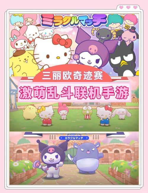 卡哇伊3游戏官网-超治愈的萌系游戏推荐 卡哇伊3游戏官网-超治愈的萌系游戏推荐