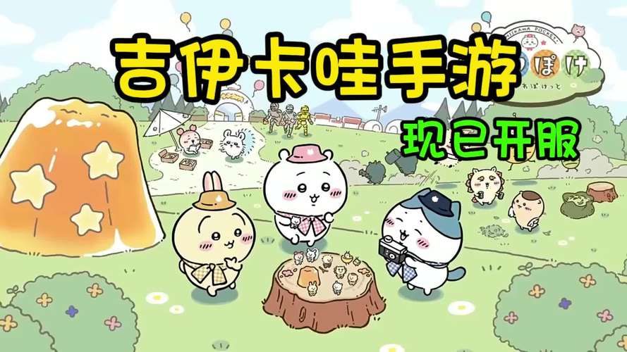 卡哇伊3游戏版本大全：最新最全版本信息都在这里