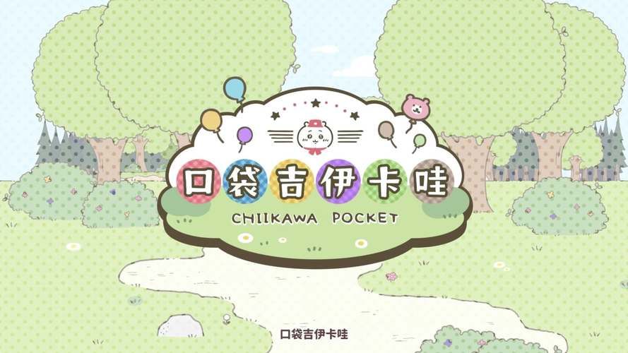 卡哇伊3绅士游戏好玩吗？萌系画风下的乐趣体验