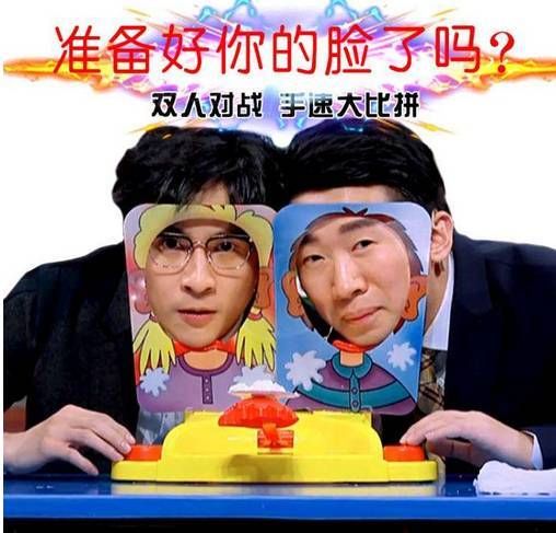 危险回家路绅士游戏：深夜回家，你敢挑战吗？