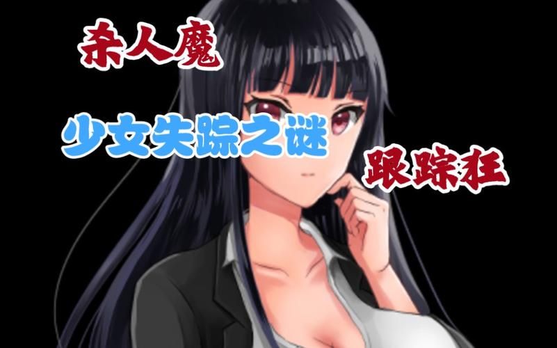 危险的回家路安卓汉化版：完整版资源分享