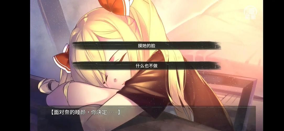 危险的回家路安卓汉化版：完整版资源分享