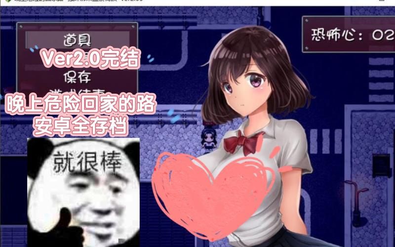 危险的回家路安卓游戏大全：你想要的都在这里