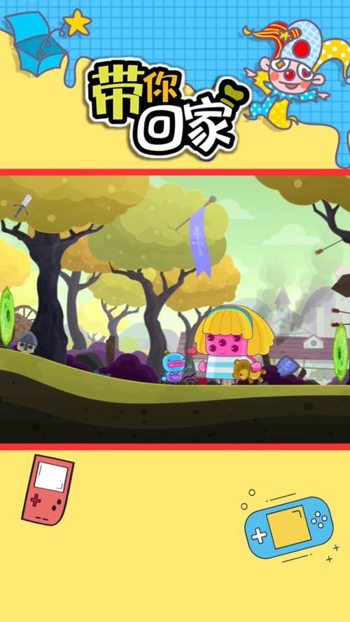 危险的回家路官方网站：模拟游戏，刺激冒险！