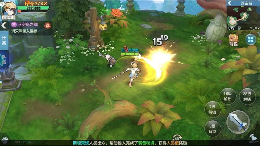 危险的回家路官方网站：模拟游戏，刺激冒险！