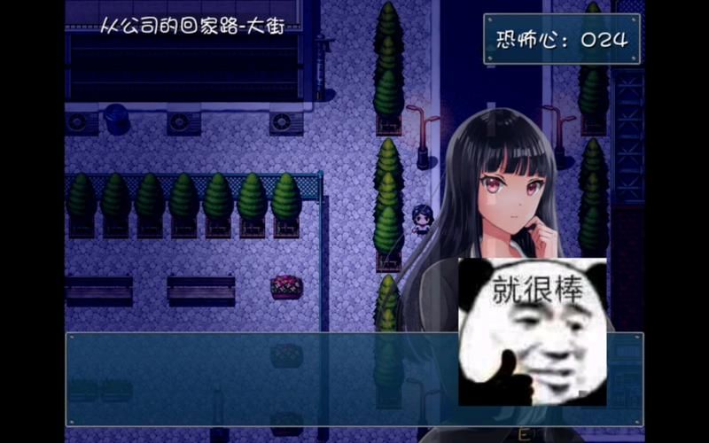 危险的回家路官网：模拟真实场景，提升安全意识的佳作