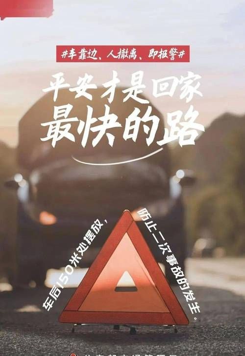 危险的回家路更新地址已公布，快来体验全新剧情！