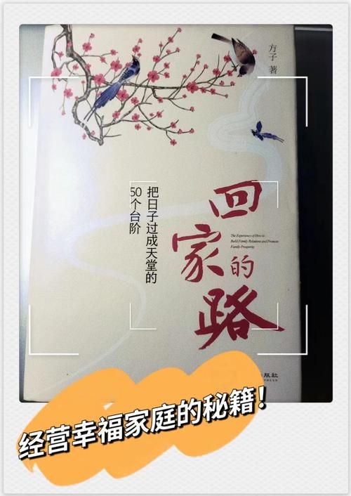 危险的回家路最新版本：完整版资源分享