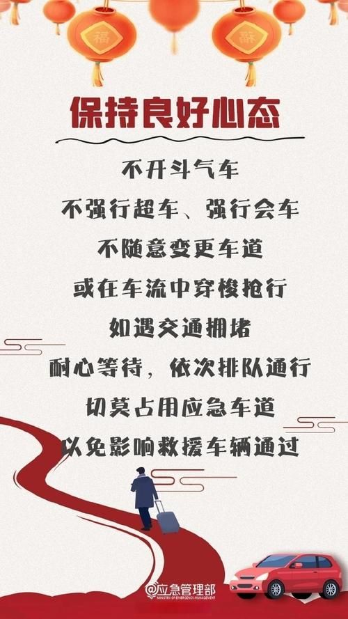 危险的回家路最新防范措施：保障你平安到家