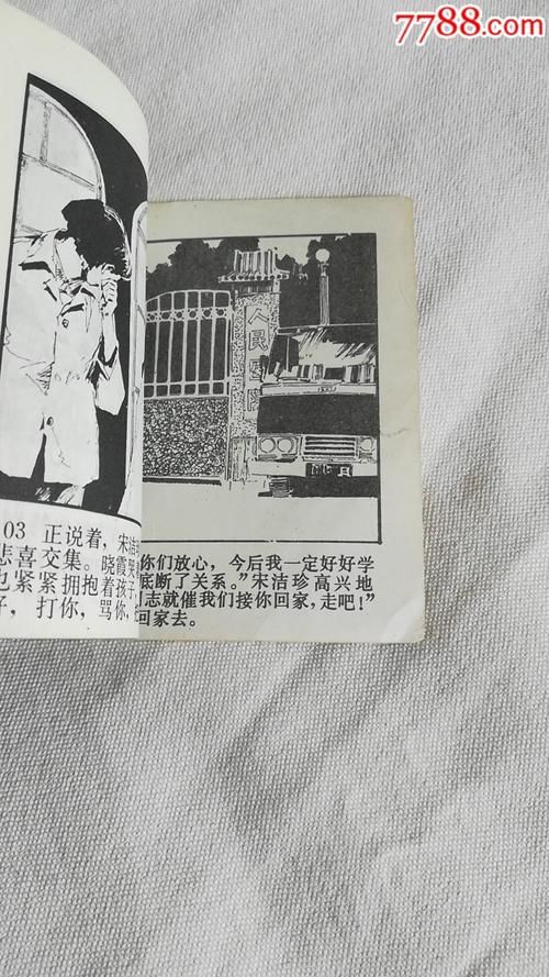 危险的回家路游戏下载地址大全，避免病毒陷阱