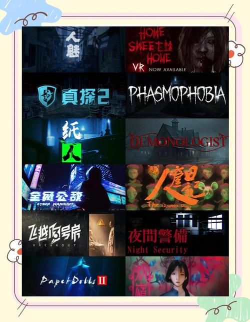 危险的回家路游戏下载地址：恐怖解谜，胆小勿入！