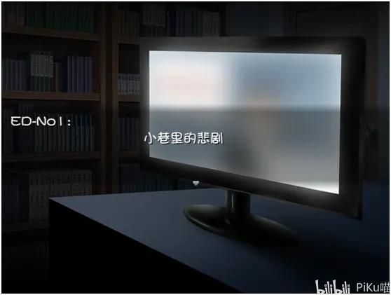 危险的回家路游戏攻略：所有结局达成方法