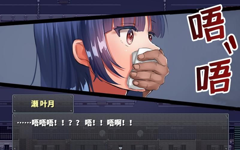 危险的回家路游戏攻略：所有结局达成方法