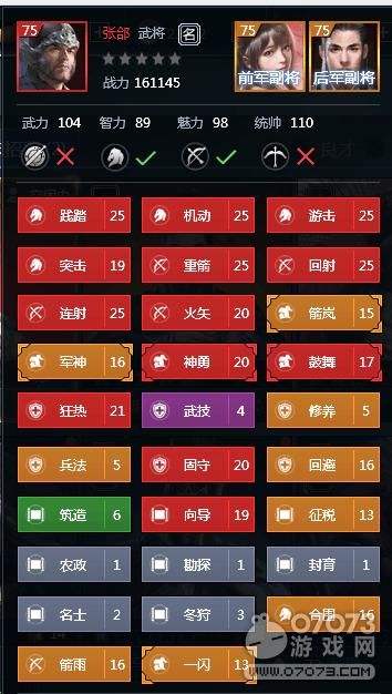 危险的回家路游戏攻略：所有结局达成方法