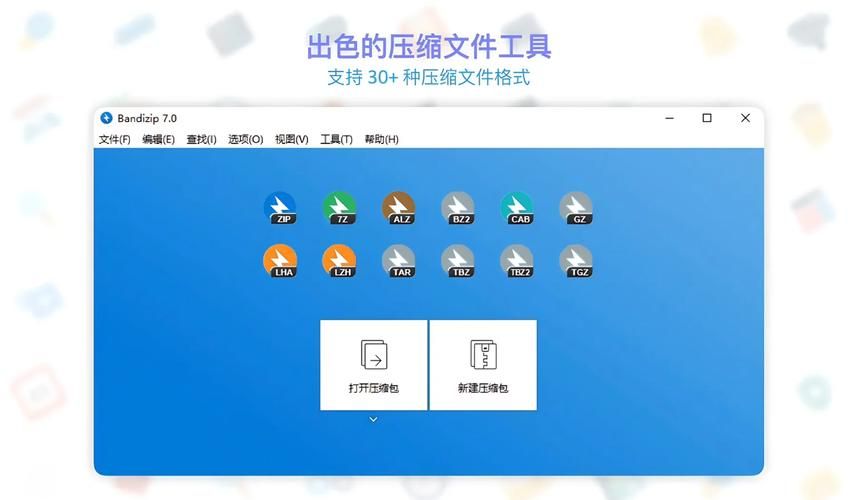 压缩工具下载地址大全，快速找到你需要的软件