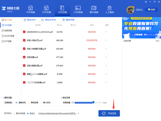 压缩工具下载地址大全，快速找到你需要的软件