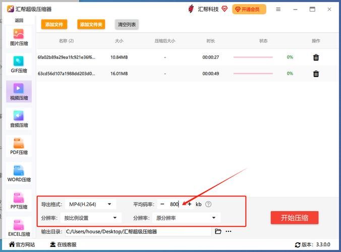 压缩工具下载地址大全，快速找到你需要的软件