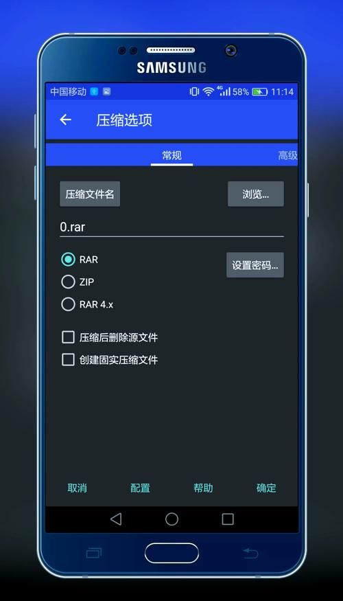 压缩工具下载安卓版：快速解压压缩文件