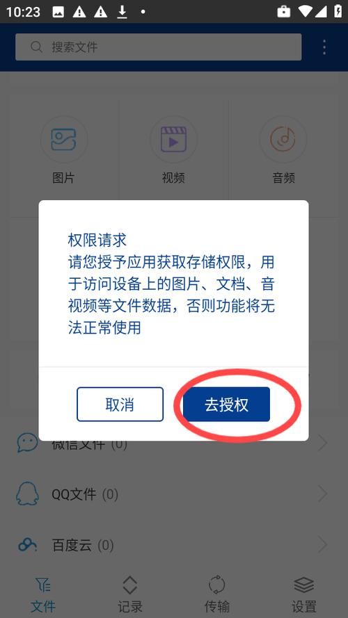 压缩工具下载安卓版：快速解压压缩文件