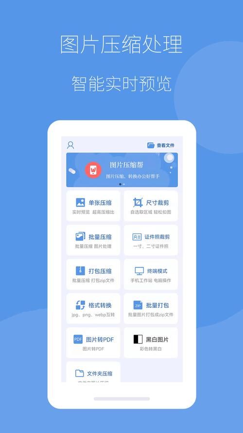 压缩工具官方正式版下载：最新版下载地址大全