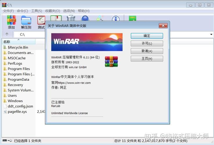 压缩工具官方正式版下载：最新版下载地址大全