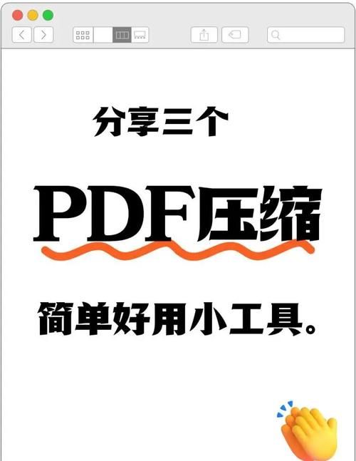 压缩工具官方正式版下载：最新版下载地址大全
