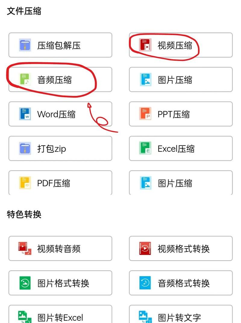 压缩工具官方网站：快速压缩文件，节省空间！
