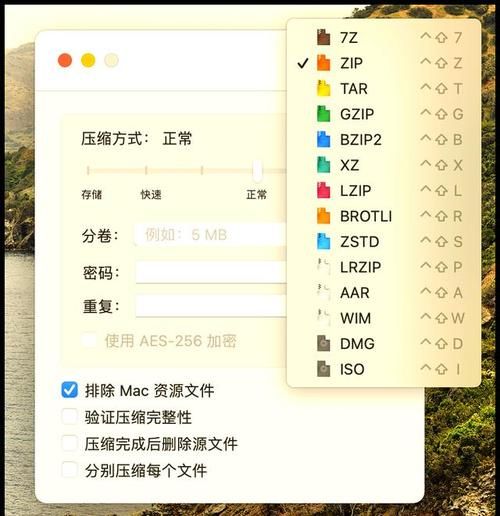 压缩工具官方网站：快速压缩文件，节省空间！