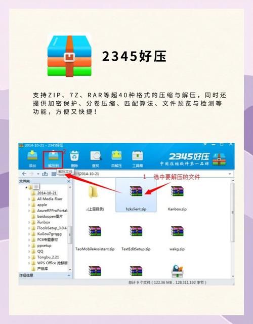 压缩工具官方网站：快速压缩文件，节省空间！