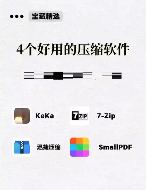 压缩工具最新版下载推荐:手机电脑都能用 压缩工具最新版下载推荐:手机电脑都能用