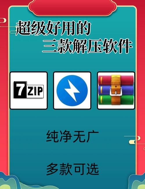 压缩工具最新版下载推荐:手机电脑都能用 压缩工具最新版下载推荐:手机电脑都能用