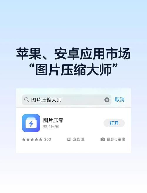 压缩工具最新版下载推荐:手机电脑都能用 压缩工具最新版下载推荐:手机电脑都能用