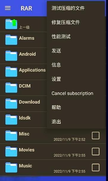 压缩工具最新版本更新了什么？实用功能与版本号查询都在这里