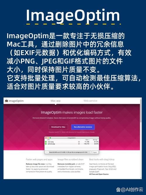 压缩工具最新版本更新了什么？实用功能与版本号查询都在这里