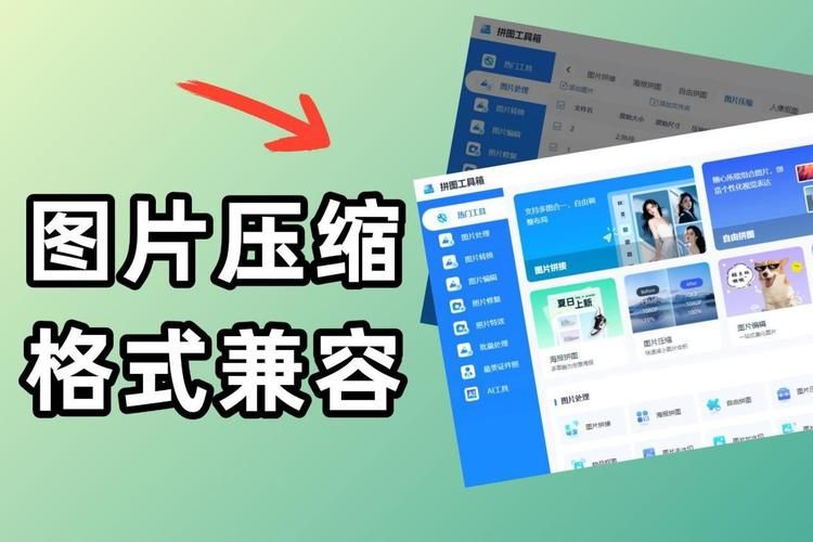 压缩工具最新版本更新了什么？实用功能与版本号查询都在这里