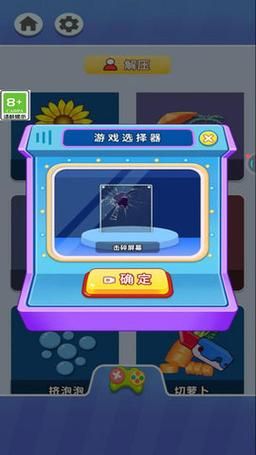 压缩工具游戏下载：手机游戏解压神器推荐