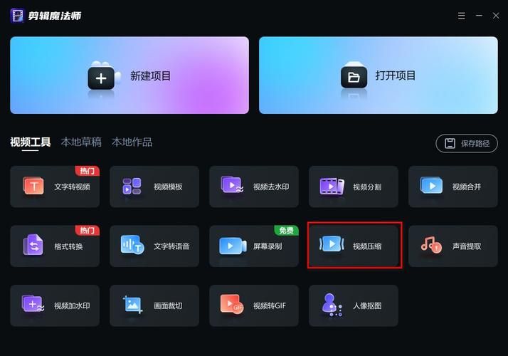 压缩工具游戏攻略：快速减小游戏体积，释放更多空间